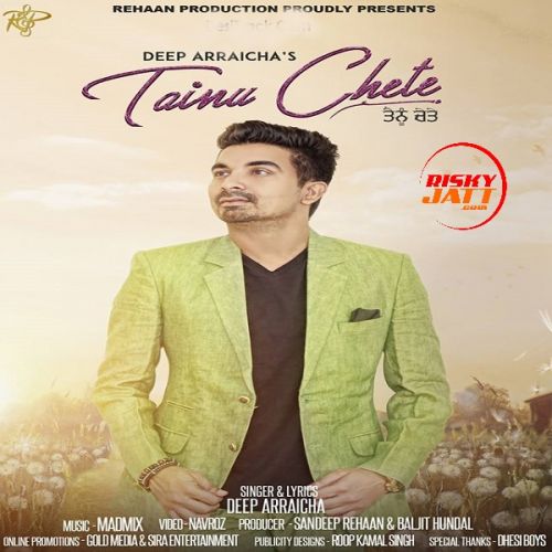 Tainu Chete Deep Arraicha Mp3 Song Free Download