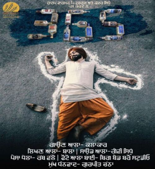 365 Kalakaar Mp3 Song Free Download