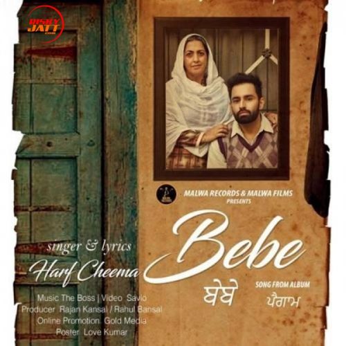 Bebe Harf Cheema Mp3 Song Free Download