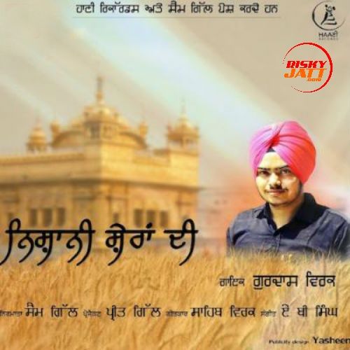 Nishani Sheran Di Gurdas Virk Mp3 Song Free Download