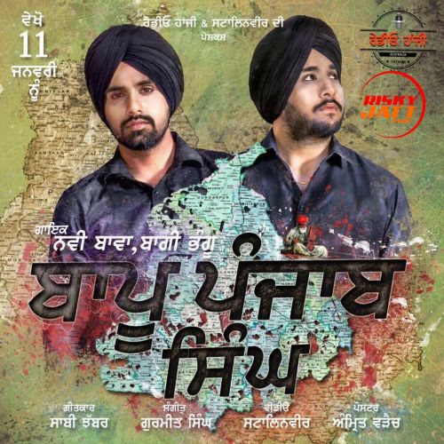 Baapu Punjab Singh Navi Bawa Mp3 Song Free Download