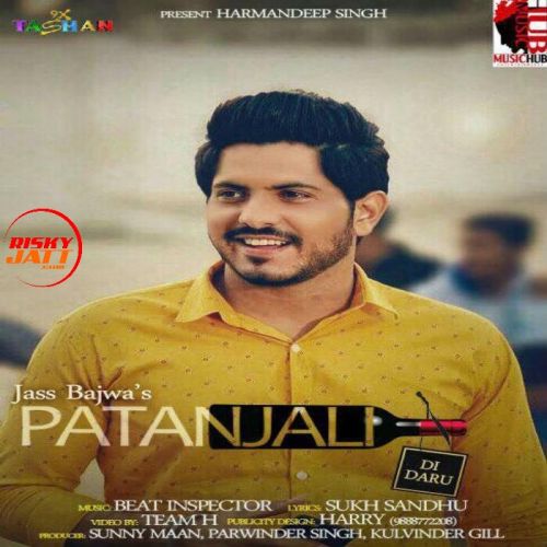 Patanjali Di Daru Jass Bajwa Mp3 Song Free Download