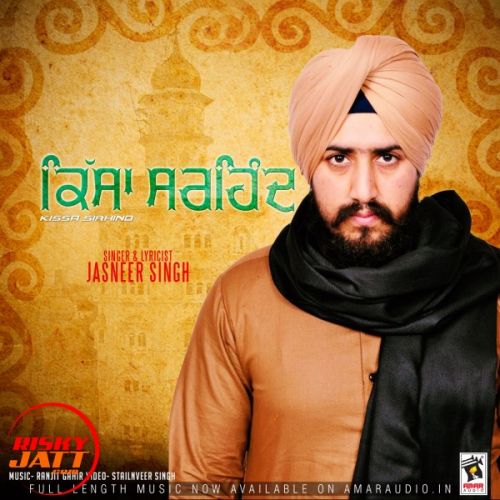 Kissa Sirhind Jasneer Singh Mp3 Song Free Download