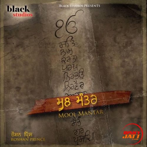 Mool Mantar Roshan Prince Mp3 Song Free Download