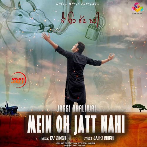 Mein Oh Jatt Nahi Jassi Dhaliwal Mp3 Song Free Download