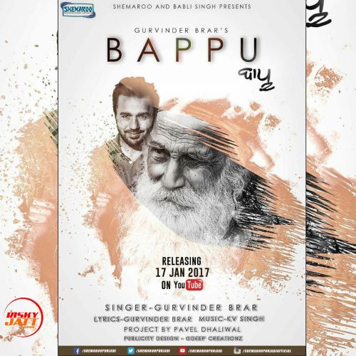 Bappu Gurvinder Brar Mp3 Song Free Download