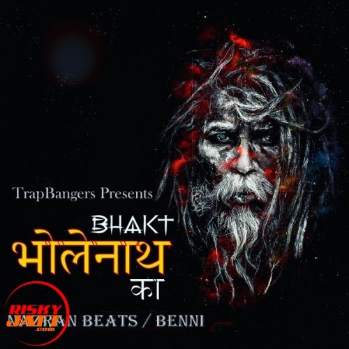 Bhakt Bholenath Ka Benni Mp3 Song Free Download