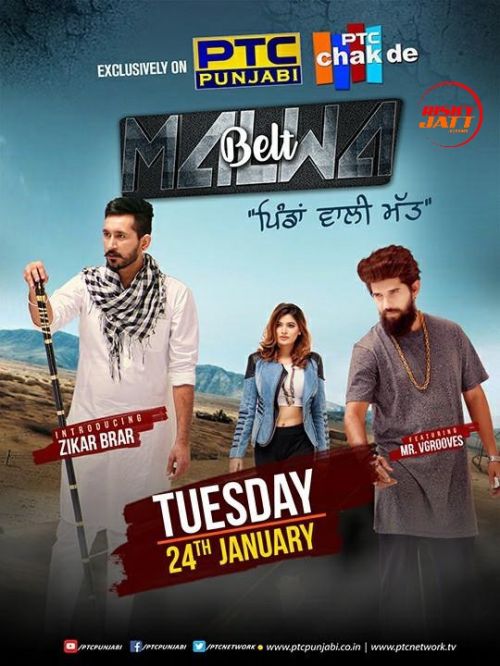 Malwa Belt Pindaan Wali Matt Zikar Brar Mp3 Song Free Download