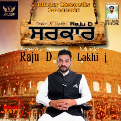 Sarkar Raju D Mp3 Song Free Download