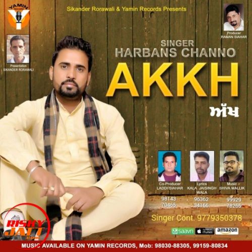 Akhh Harbans Channo Mp3 Song Free Download