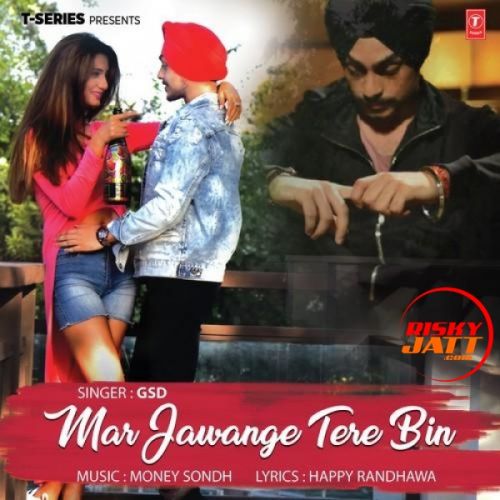 Mar Jawange Tere Bin GSD Mp3 Song Free Download