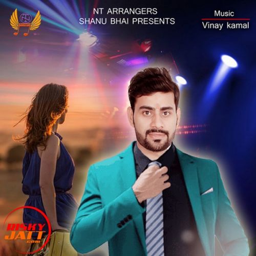 Sohniye Sahil Dhiman Mp3 Song Free Download