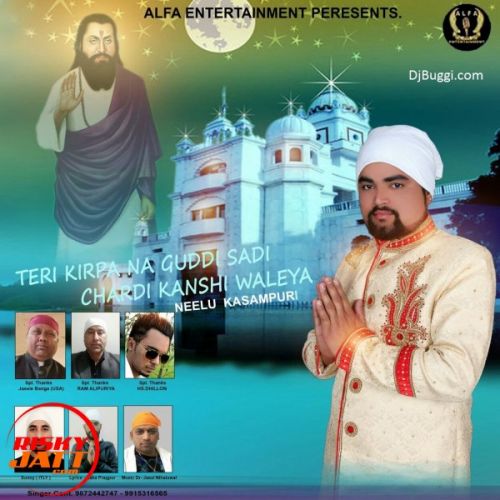 Teri Kirpa Na Guddi Sadi Chardi Kansi Walia Neelu Kasampuri Mp3 Song Free Download