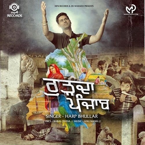 Rudda Punjab Harp Bhullar Mp3 Song Free Download