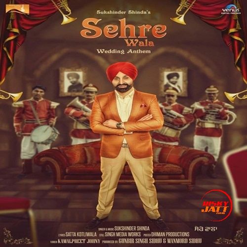 Sehre Wala Sukshinder Shinda Mp3 Song Free Download