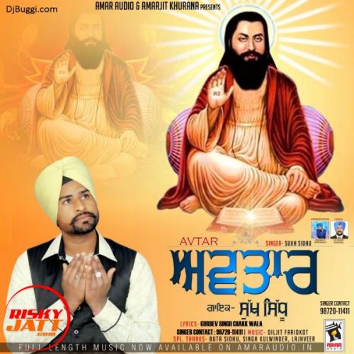 Avtar Sukh Sidhu Mp3 Song Free Download