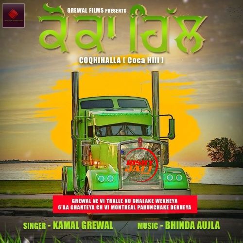 Coca Hill Kamal Grewal Mp3 Song Free Download