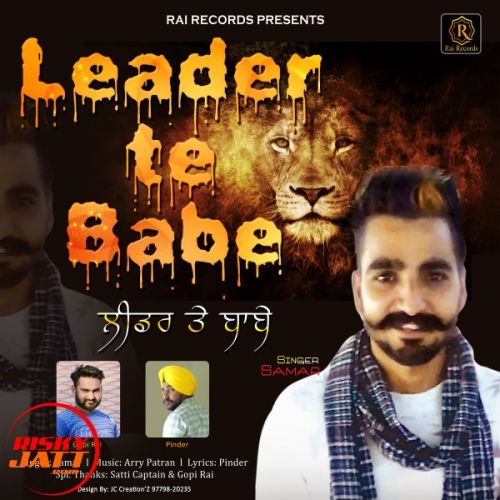 Leader Te Babe Samar, Gopi Rai Mp3 Song Free Download