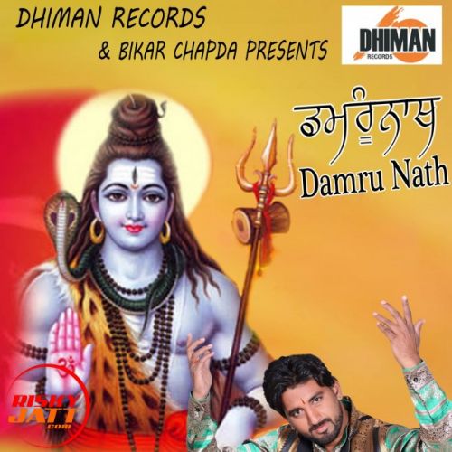 Damru Nath Imran Kadri Mp3 Song Free Download