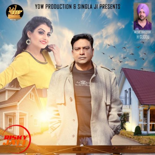 Khwab Parminder Perm Mp3 Song Free Download