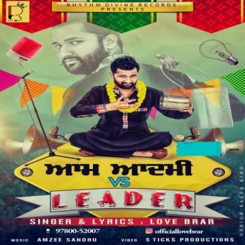 Aam Aadmi Vs Leader Love Brar Mp3 Song Free Download