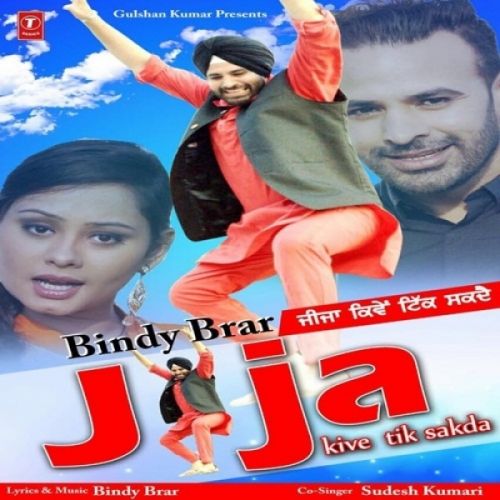 Jija Kive Tik Sakda Sudesh Kumari, Bindy Brar Mp3 Song Free Download