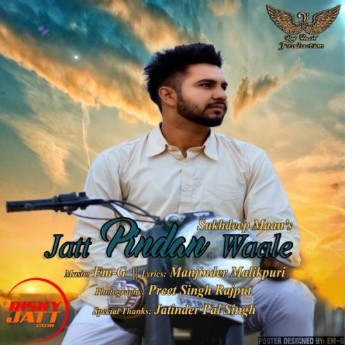 Jatt Pindan Waale Sukhdeep Maan Mp3 Song Free Download