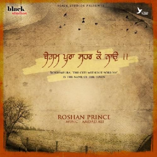 Baygumpura Roshan Prince Mp3 Song Free Download