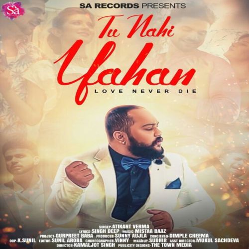 Tu Nahi Yaahan Atikant Verma Mp3 Song Free Download