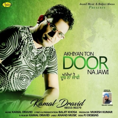 Akhiyan Ton Door Na Jawi Kamal Dravid Mp3 Song Free Download