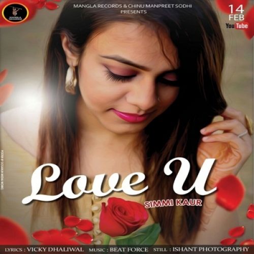 Love U Simmi Kaur Mp3 Song Free Download