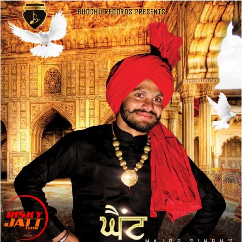 Ghaint Sardaar Major Singh Mp3 Song Free Download