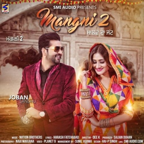 Mangni 2 (Malwe Da Jatt) Joban Sandhu Mp3 Song Free Download