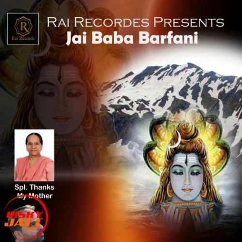 Jai Baba Barfani Guru Bawa Mp3 Song Free Download