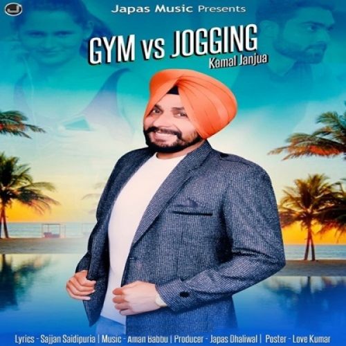 Gym Vs Jogging Kamal Janjua Mp3 Song Free Download