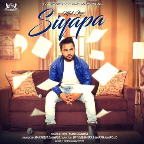 Siyapa Mani Dhindsa Mp3 Song Free Download