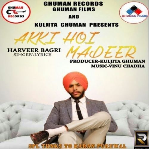 Akki Hoi Madeer Harveer Bagri, Kuljita Ghuman Mp3 Song Free Download