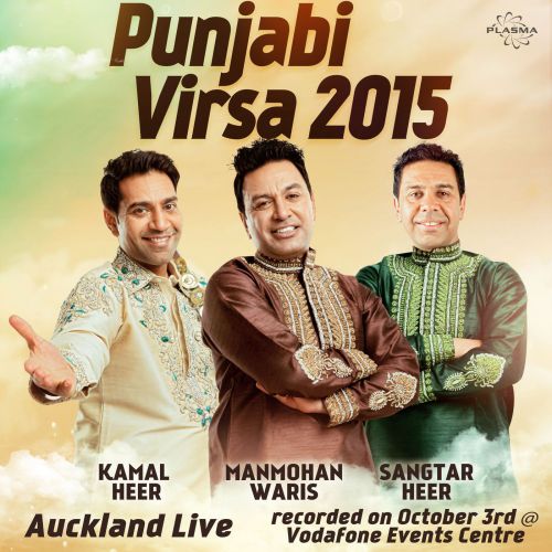 Punjabi Virsa 2015 Auckland Live Kamal Heer, Manmohan Waris and others... full album mp3 songs download