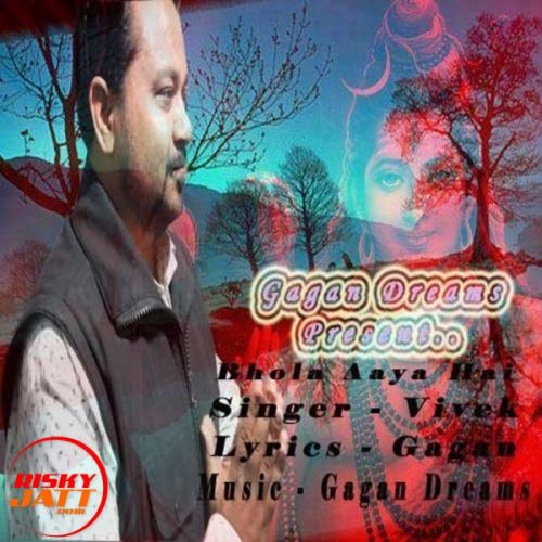 Bhola Aaya Hai Vivek Chaudhary Mp3 Song Free Download