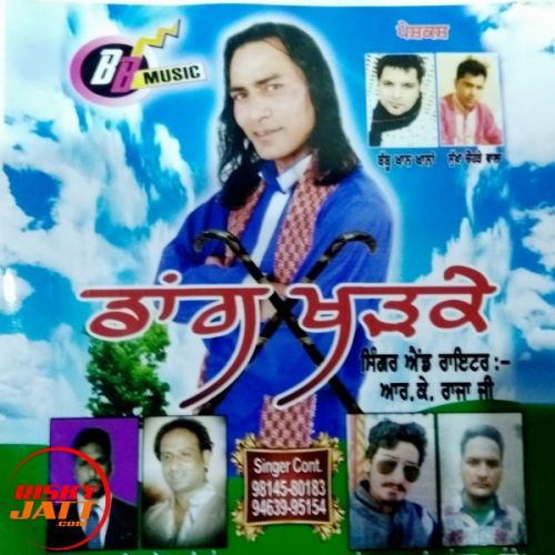 Dang RK RAJA JI Mp3 Song Free Download