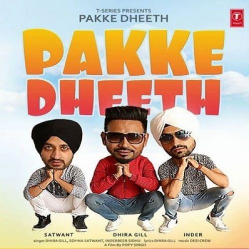 Pakke Dheeth Dhira Gill, Inderbir Sidhu, Sohna Satwant Mp3 Song Free Download