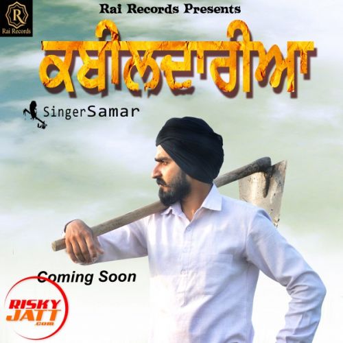 Kabildariya Samar, Gopi Rai Mp3 Song Free Download