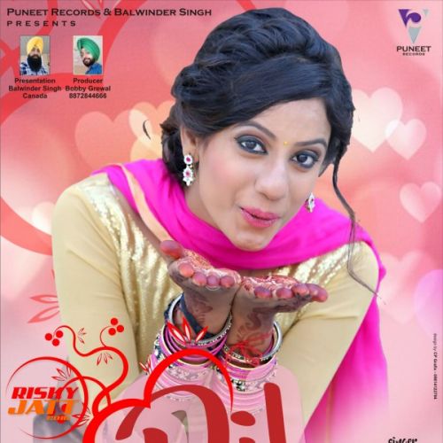 Dil PD Rajan Mp3 Song Free Download