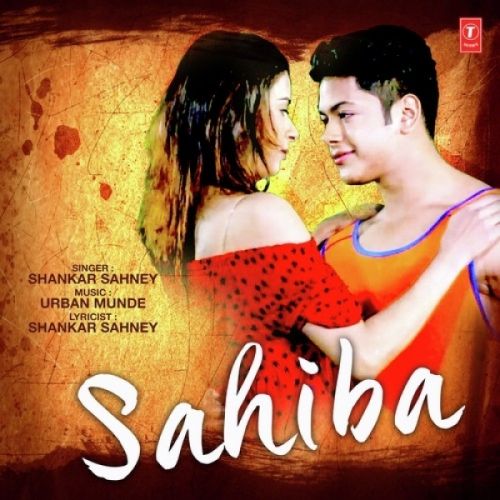 Sahiba Shankar Sahney Mp3 Song Free Download