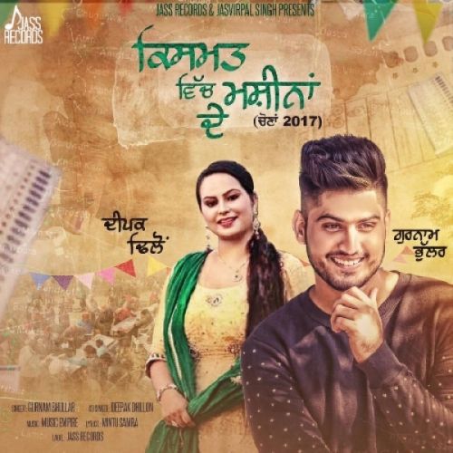 Kismat Vich Machinaan De Gurnam Bhullar Mp3 Song Free Download