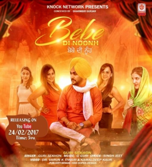 Bebe Di Noonh Guri Sekhon Mp3 Song Free Download