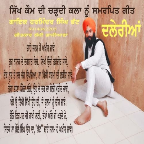 Daleriyan Harminder Singh Bhatt Mp3 Song Free Download