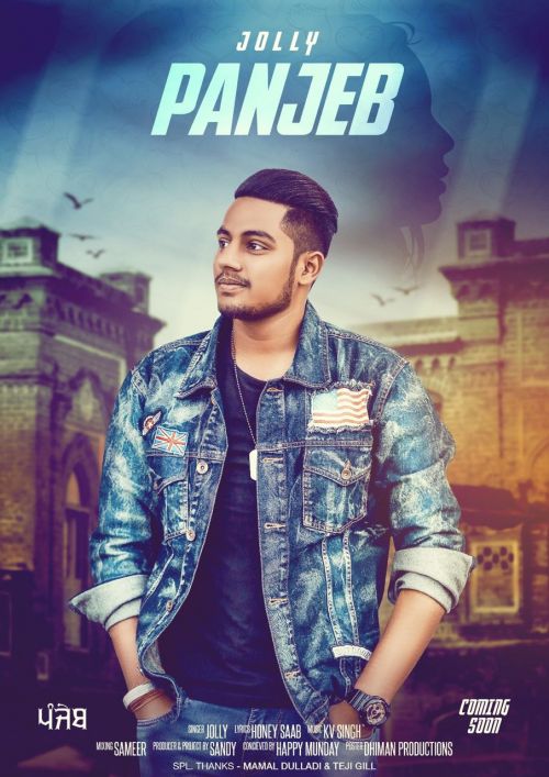 Panjeb Jolly Mp3 Song Free Download