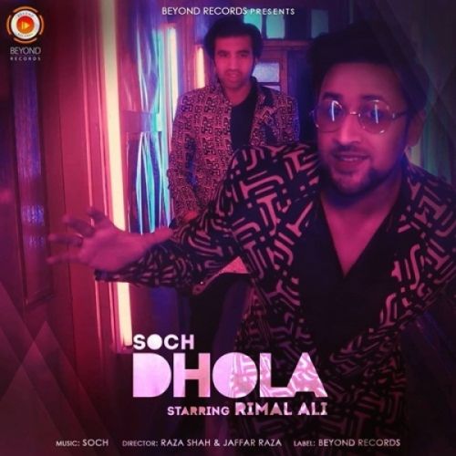 Dhola Adnan Dhool Mp3 Song Free Download