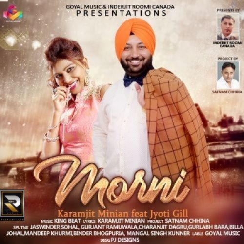 Morni Karamjit Minian, Jyoti Gill Mp3 Song Free Download